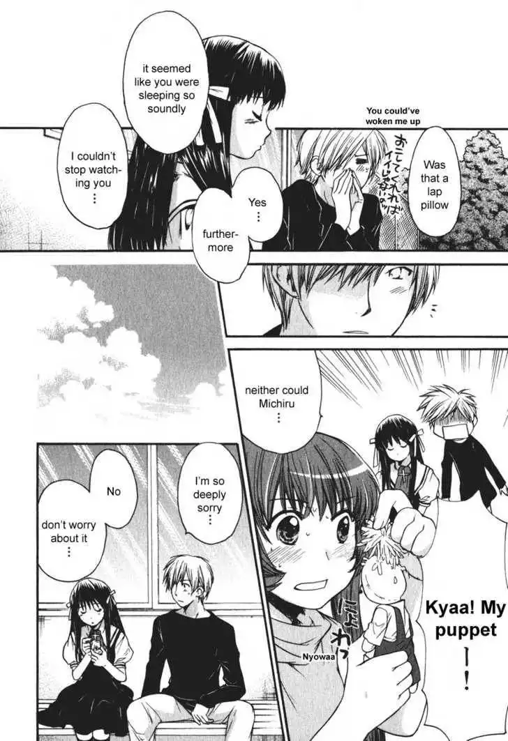 Air (KATSURA Yukimaru) Chapter 15.5 23